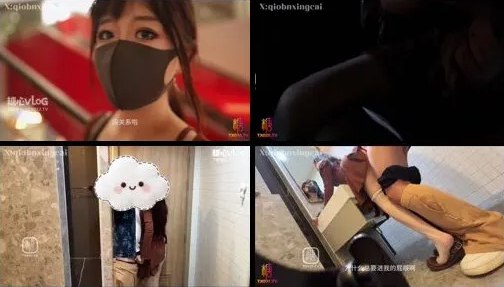 张谰谰SOD女子社員シリーズ