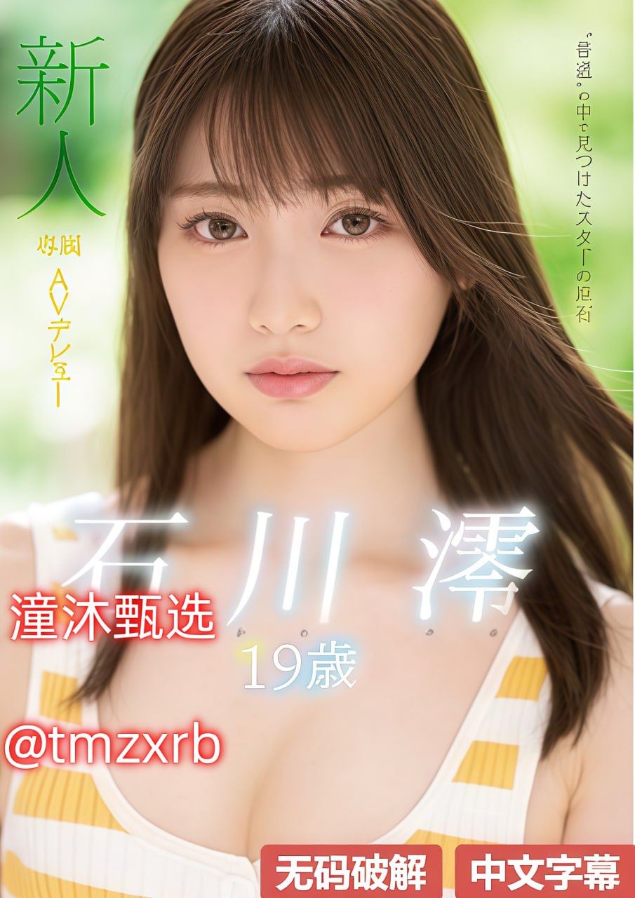 巨大乳人妻奶水_免费全集高清完整版