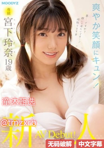 小娟翁止熄痒禁伦短文合集视频メイリン モデルコレク18🈲
