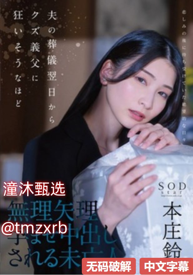 ビデオウェブサイト都市少妇人妻激情