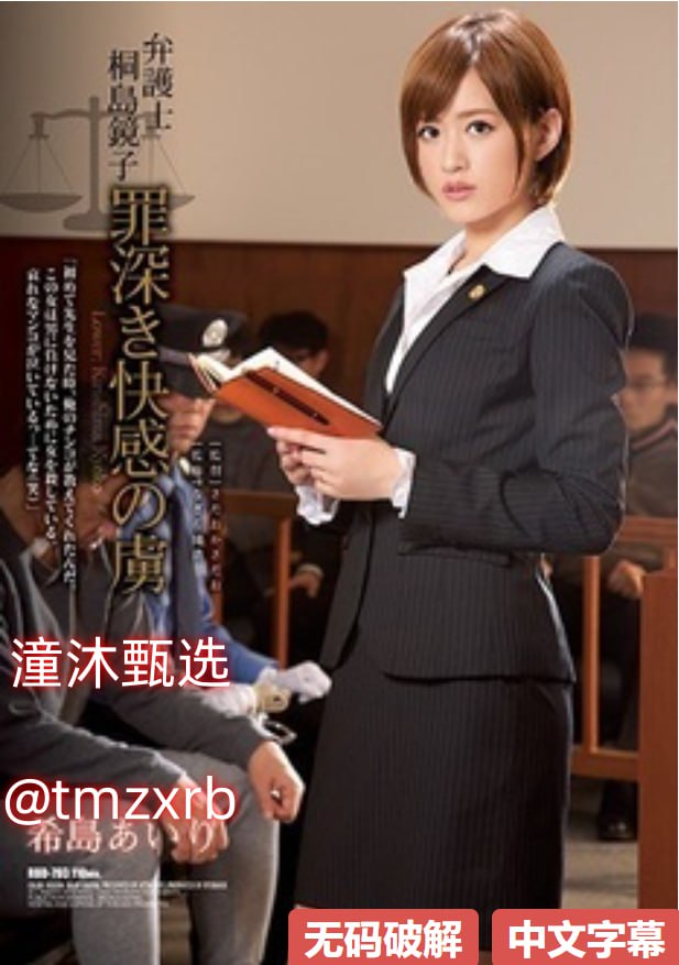 亲孑伦XX X -加长未删减版国产在线视频