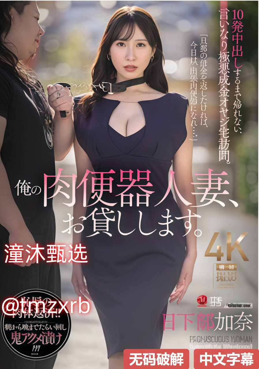 窝窝影视午夜看片无码,メイリン モデルコレクション メ,观看免费无删减完整版