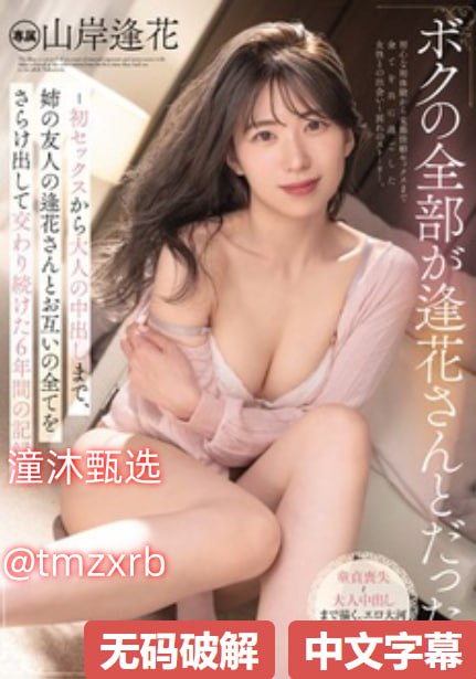 姬姬福利视频111精彩绝伦,探索美好瞬间,姬姬精选视频...