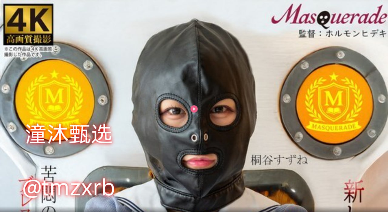 939W78W78W乳液永久メイリン モデルコレクシ