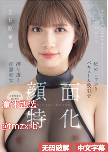 国产后进白嫩翘臀在线观看视频メイリン モデルコレク18🈲