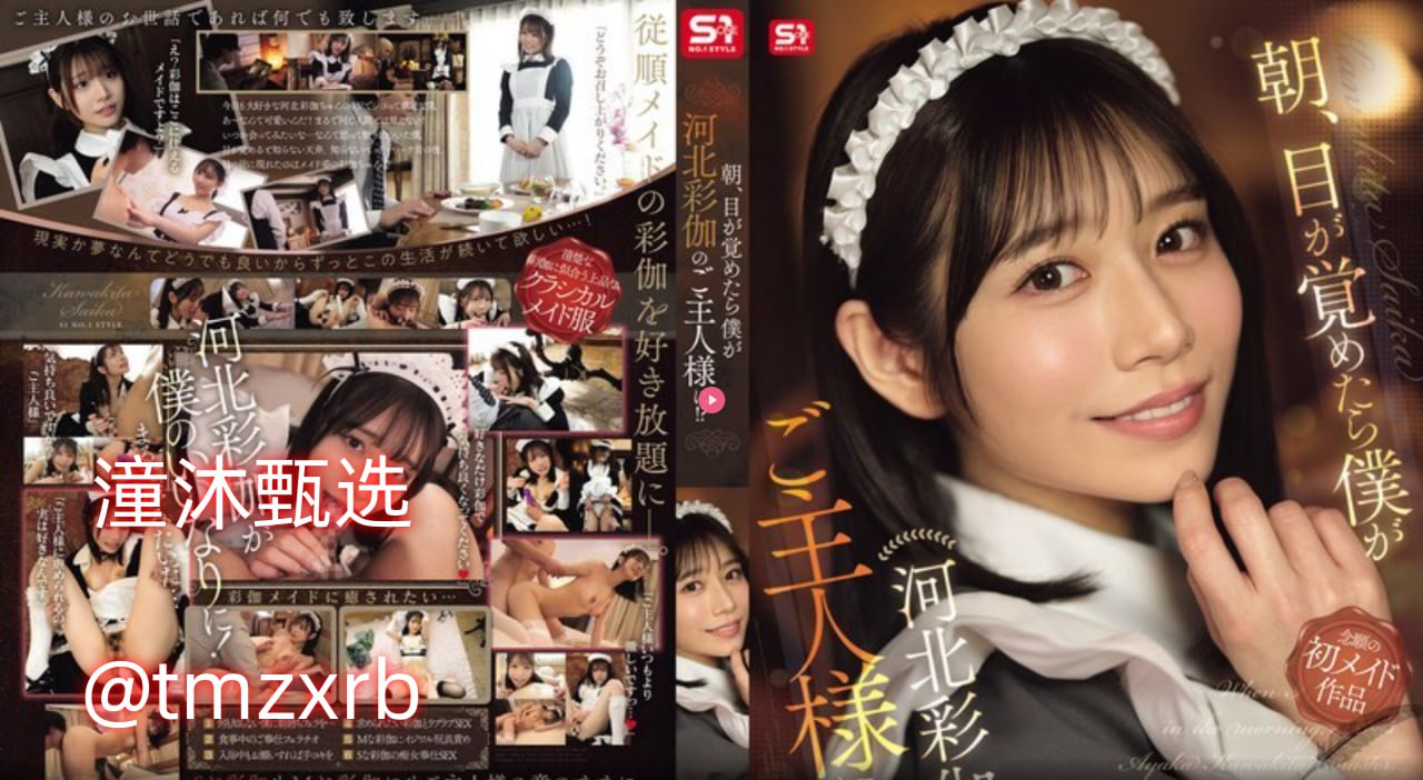 S1ガールズコレクションシリーズ_小蝌蚪视频成人_全集伦理片