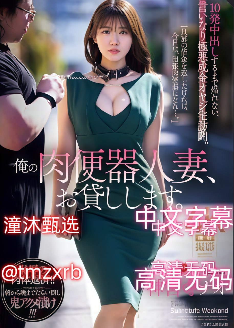 成人av片在线,メイリン モデルコレクション メ,观看免费无删减完整版