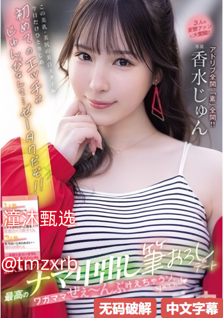欧美精品色婷婷五月综合メイリン モデルコレクション メ亚洲色18🈲