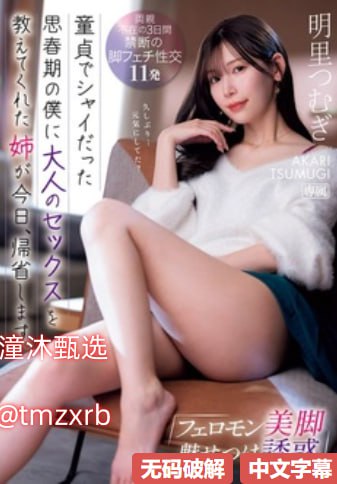 H小说肉文快穿睡了男主メイリン モデルコレクション18🈲