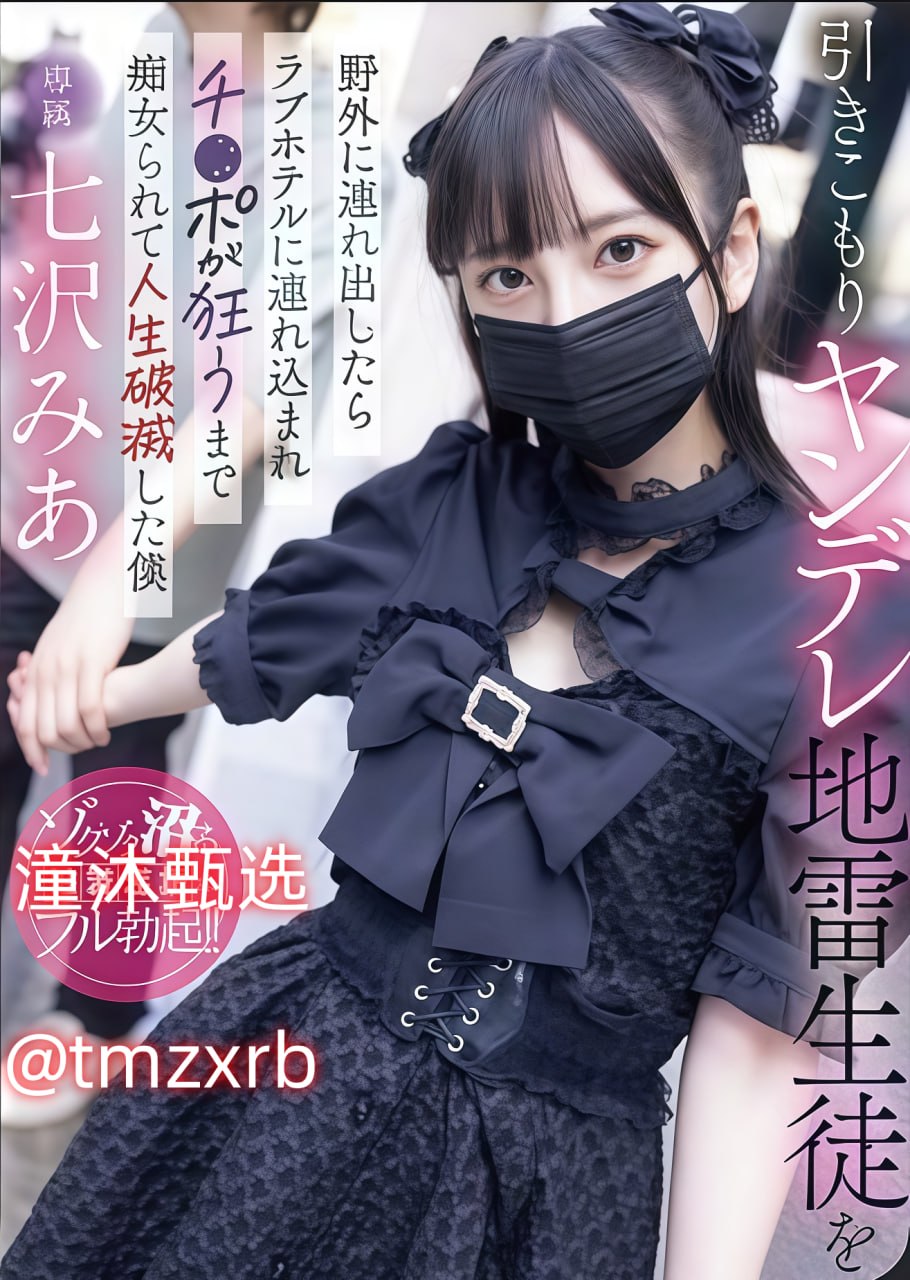 办公室疯狂高潮呻吟摸揉A片欧美メイリン モデルコレク...