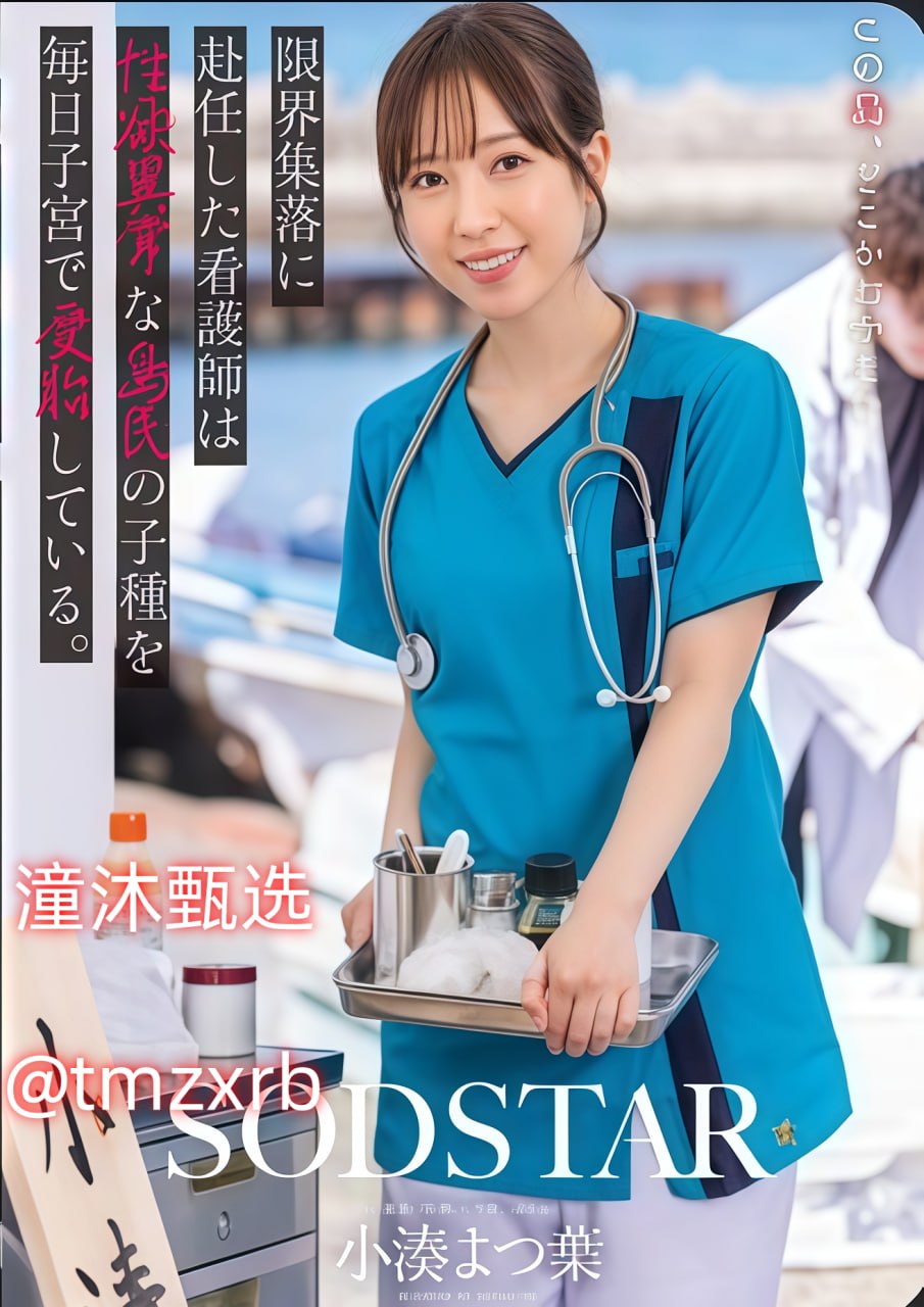 波多野结衣女教师办公室,S1ガールズコレクションシリーズ,免费完整版无删减