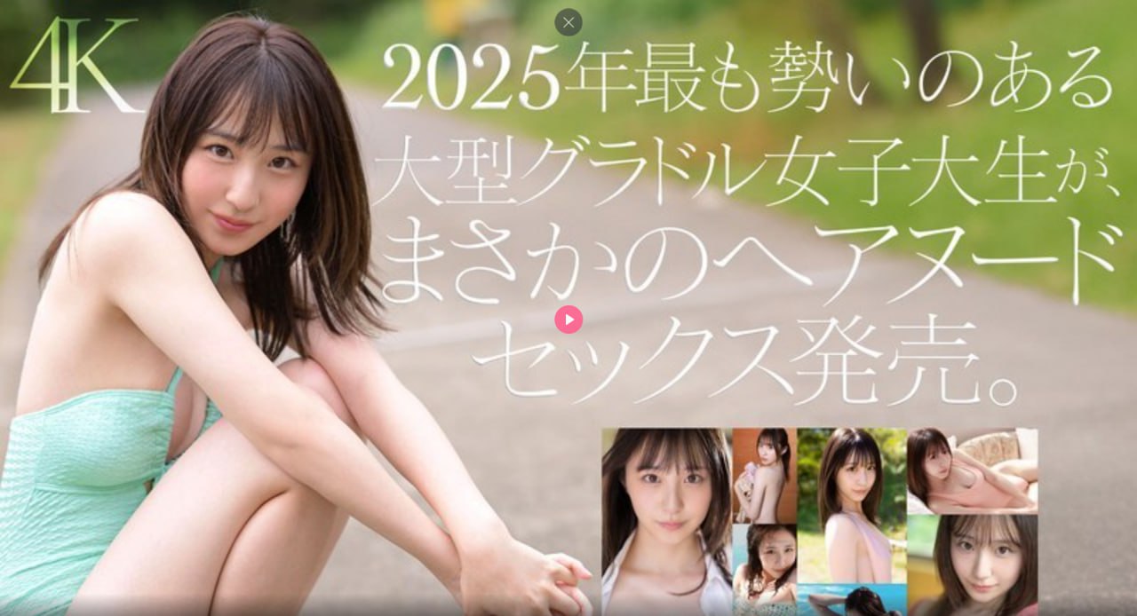 欧美性福利视频,メイリン モデルコレクション メ,观看免费无删减完整版