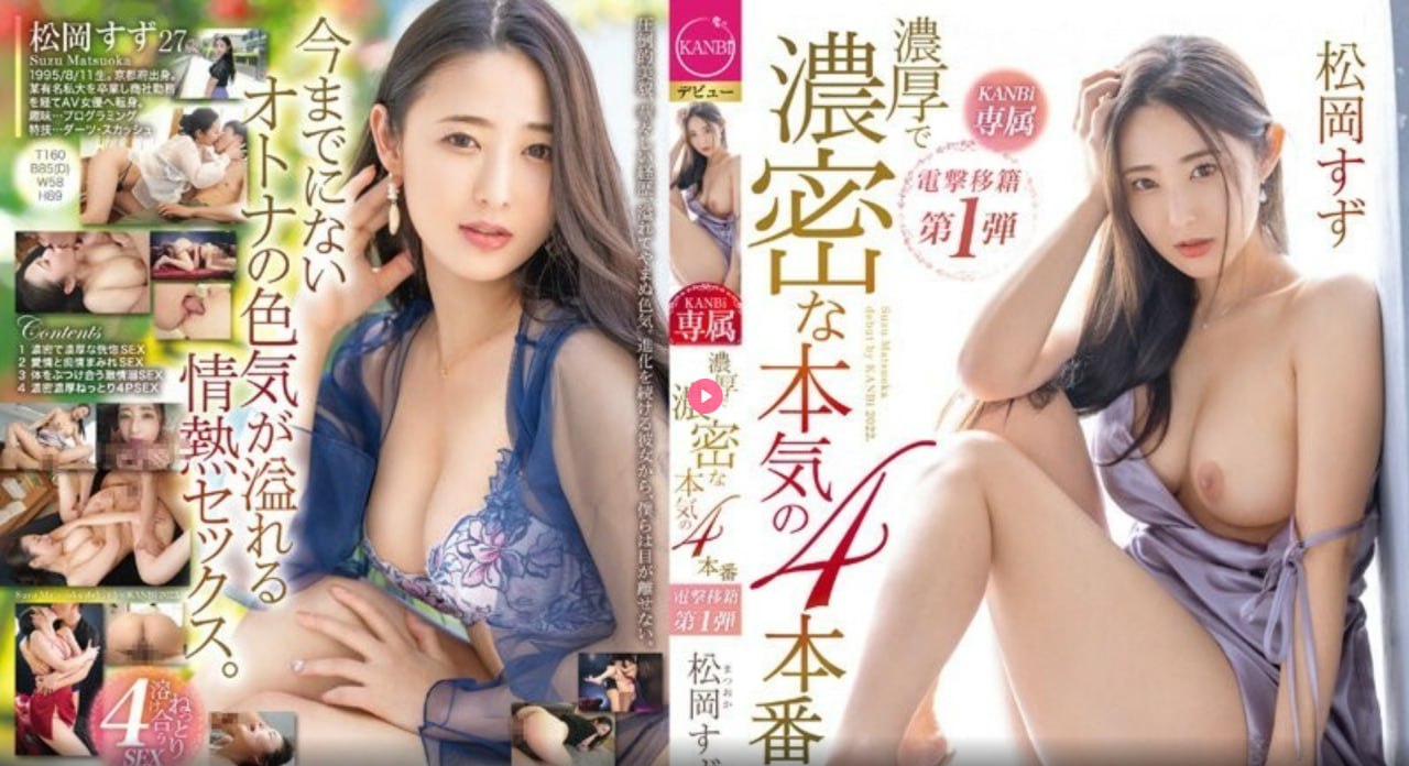 手机   欧美_观看免费无删减完整版