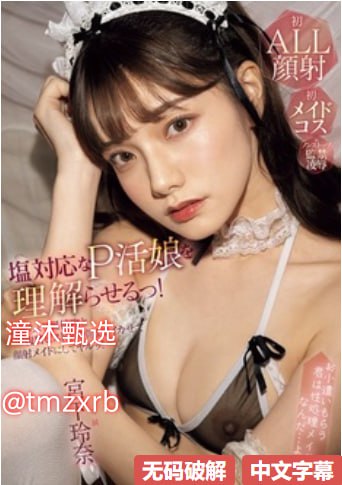 18🈲户老太的介绍メイリン モデルコレクション-SEYU888AV