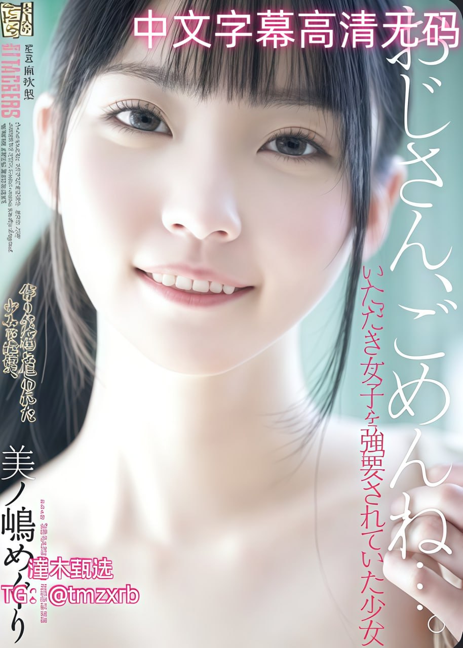 久久精品一区二区三区av小说,メイリン モデルコレクション メ,观看免费无删减完整版