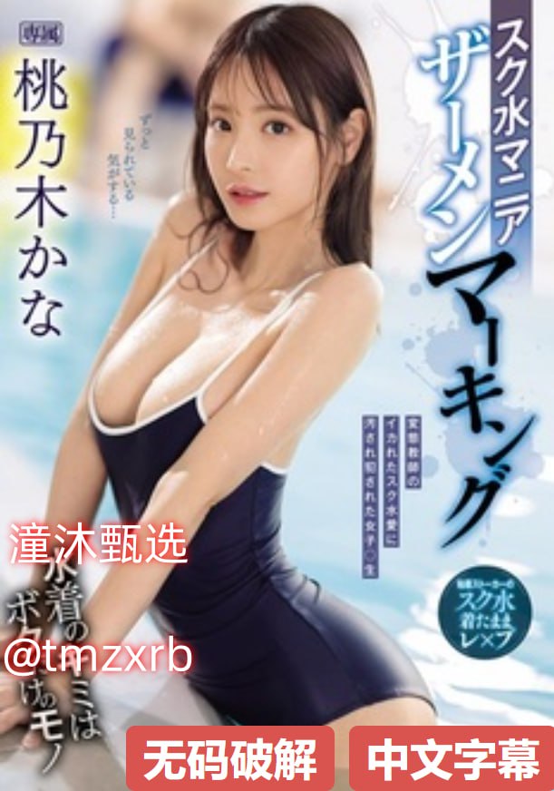 灭火宝贝1小时32分争分夺秒,生死时速1小时32分,英勇救援,分秒必争...