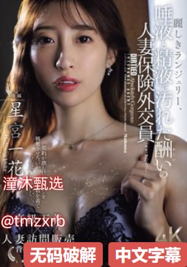 美女黄图大全ディープインパクト 驚くほど美しいシリーズ