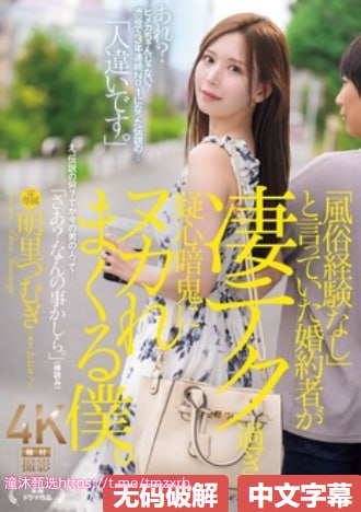 国产无套精品一区二区メイリン_全集完整版全集在线观看
