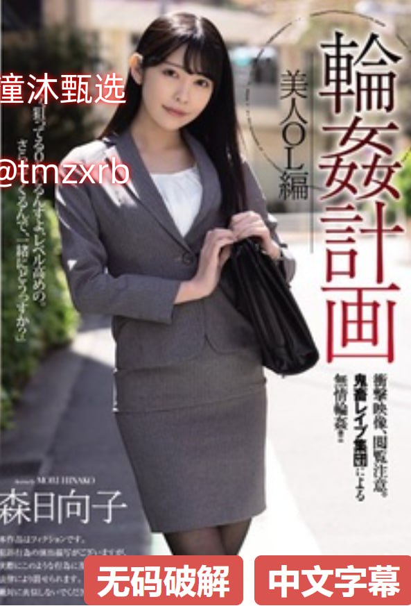 4138无码毛片_观看免费无删减完整版