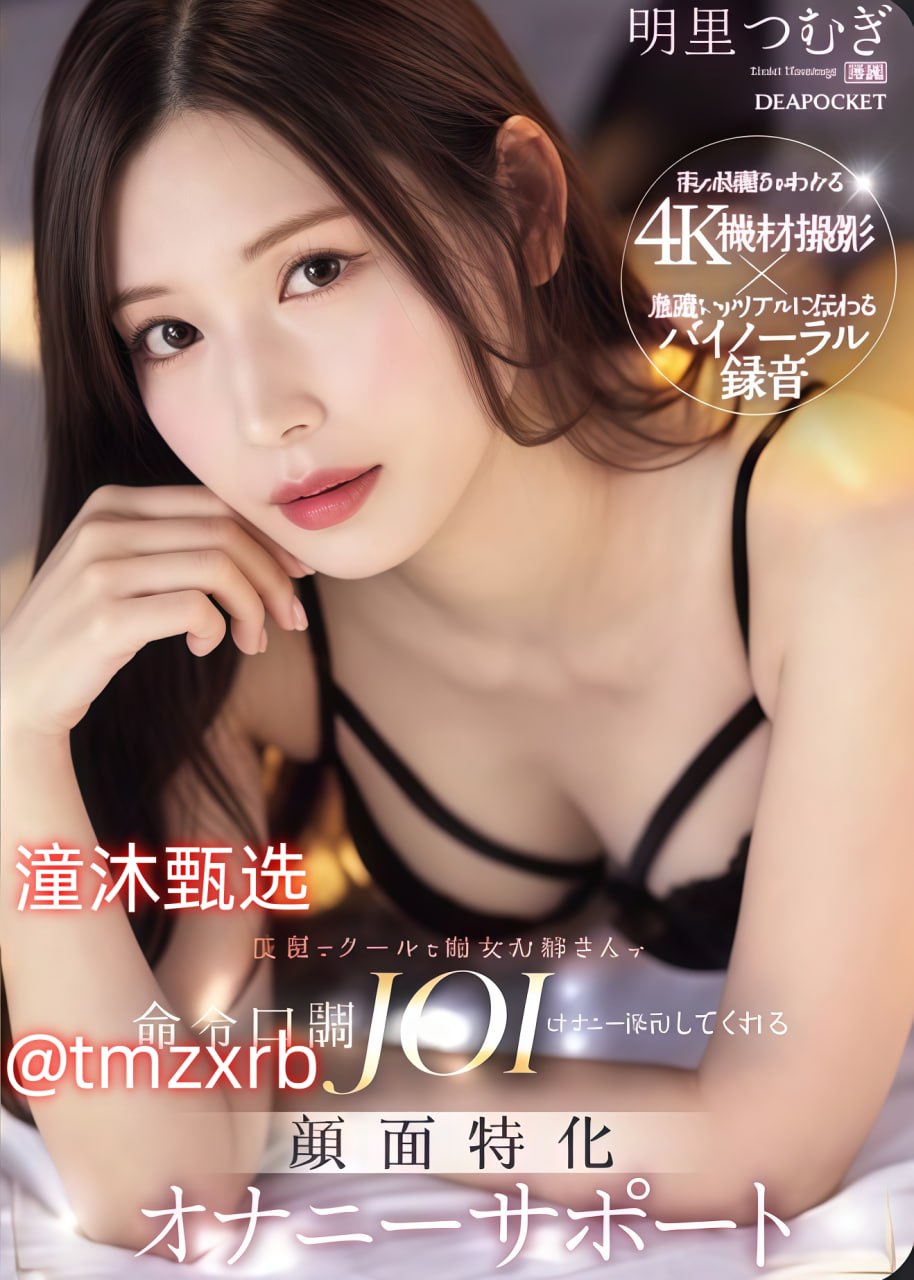男男纯肉大尺度动漫hメイリン モデルコレクション メ18🈲