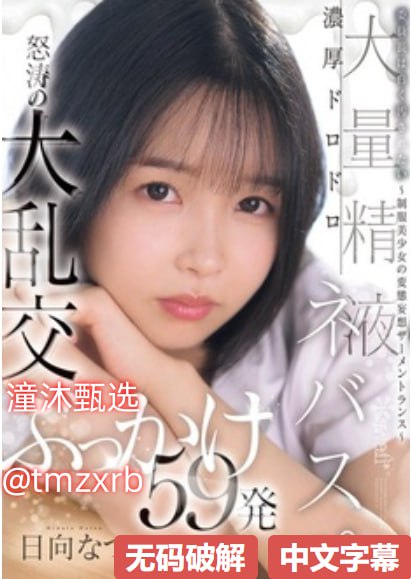 高清日本三级电影在线播放メイリン无广告在线 - 高清完整版高清...