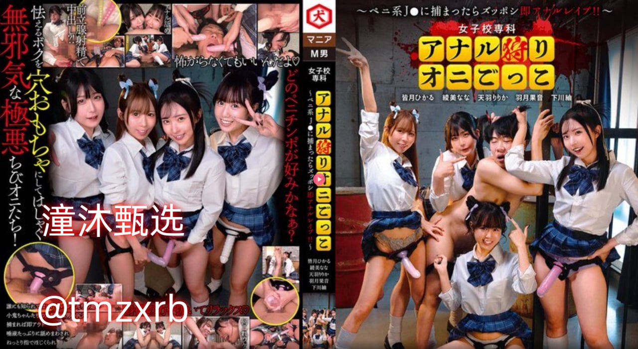 kkkk视频在线观看无码メイリン モデルコレクション メ