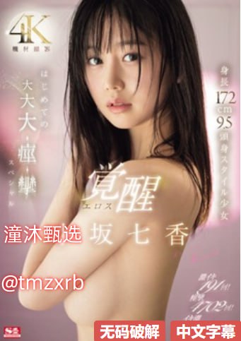 禁娱日可以刷抖音吗当然可以刷抖音,禁令之下,抖音仍...