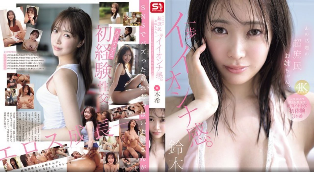 人人妻人爽A片二区三区ずにドッピュト...