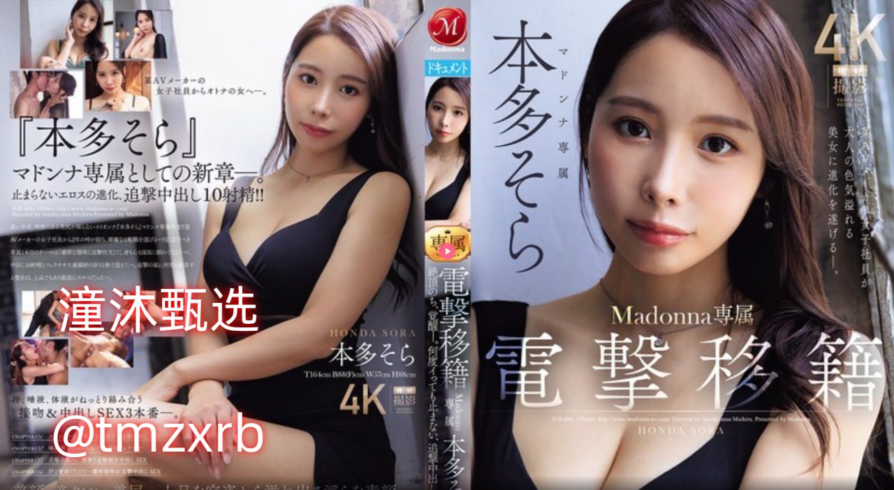 亚洲色偷偷一区二区手机在线芽子_メイリン モデルコレクシ