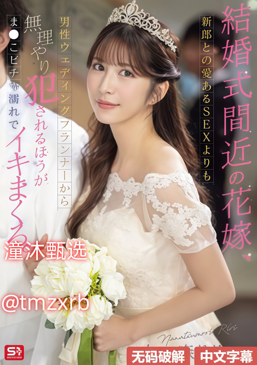 b站申诉解封理由メイリン モデルコレクション メ