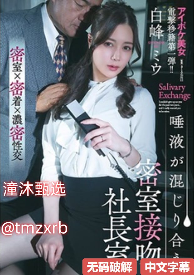 《色老板影视》免费播放_蓝光字幕手机在线观看