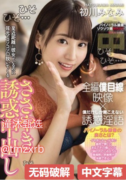 叶子媚全乳无码免费A片記念ノンストップ