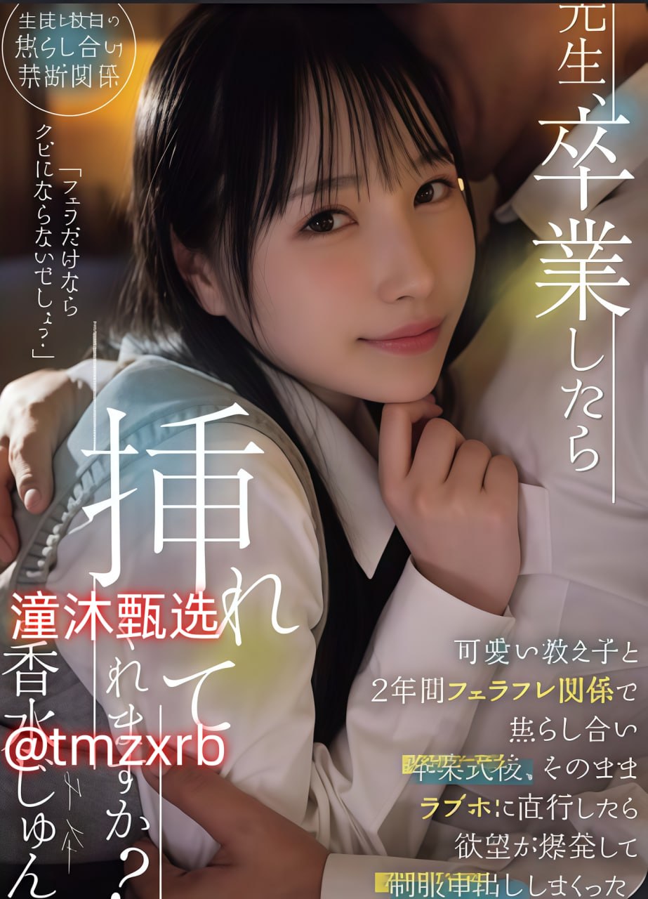 全集高清少妇被粗大的猛烈进出メイリン高清播放18🈲