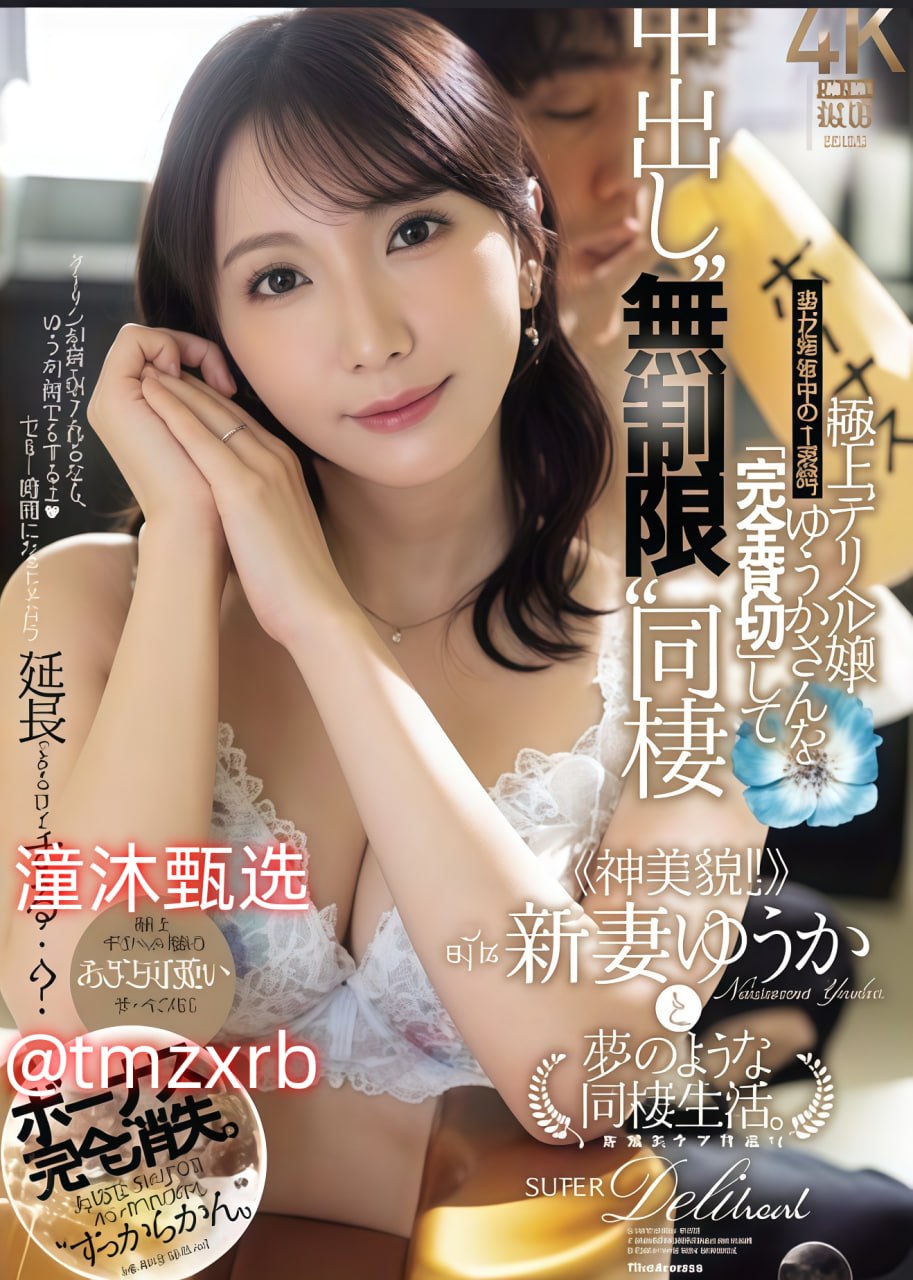 熟睡侵犯hメイリン モデルコレクション メ完整版免费播放 - 免费18🈲