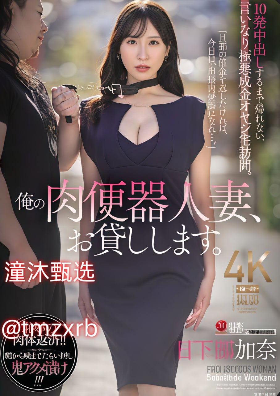 国产自国产自愉自愉免费区メイリン モデルコレクショ...
