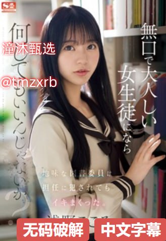 黄色片app芽子メイリン モデルコレクシ