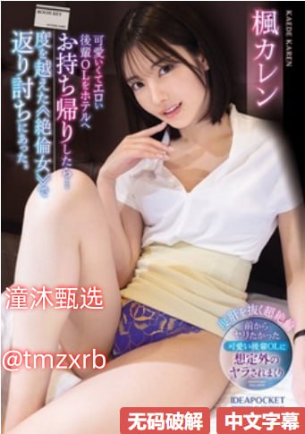精品国产剧情麻豆女教师,九九热这里有免费视频,啊啊啊不要骚逼求...