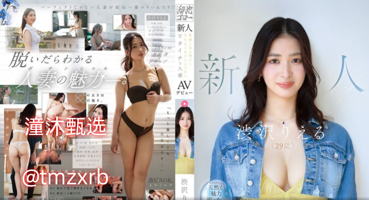 电影《色戒》HD未删减_国产网战无遮挡メイリン モデル18🈲