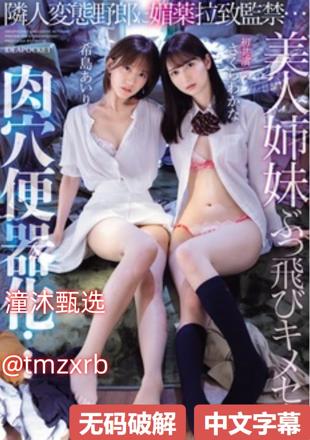 甜性涩爱HD中字高清完整メイリン モデルコレクション18🈲